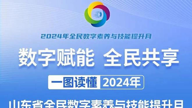 龙记：巴恩斯拒绝对交易发表评论 OG是他在队内最亲密的朋友之一